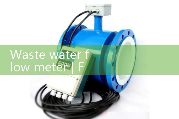wastewater flow meter